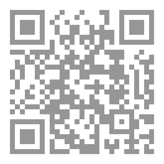 Qr Code شيفرة الظلام