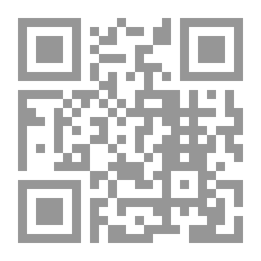 Qr Code الجدار العازل الإسرائيلي - فتوى محكمة العدل الدولية (دراسات ونصوص)