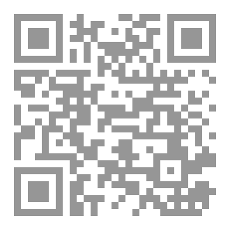 Qr Code كتاب 5 فوازير رمضانية