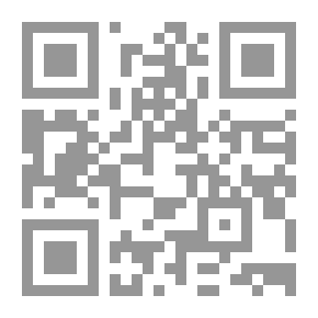Qr Code The International Law Of Fencing `explained And Analyzed`