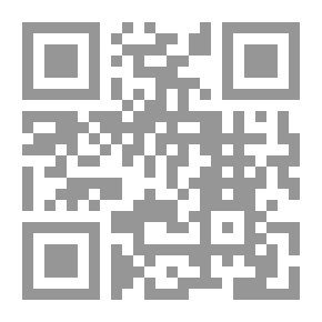 Qr Code الشاهين