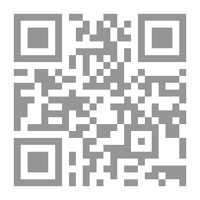 Qr Code صلة الإنسان بالله من وجهة نظر القران الكريم و السنة النبوية