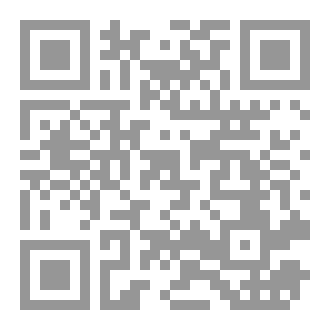 Qr Code روايه الظل الاسود