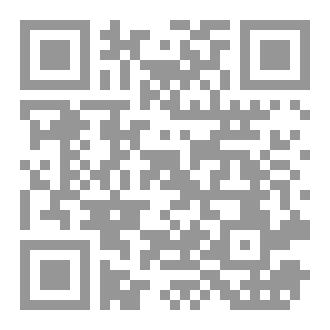 Qr Code مدارج الصالحين