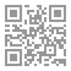 Qr Code حبك قدري