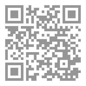 Qr Code المقاومة الحضارية
