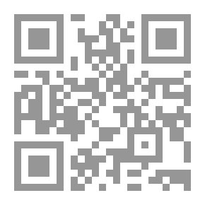 Qr Code الصلب الوردي #2: الضفيرة