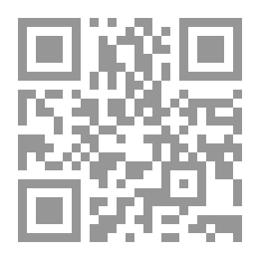 Qr Code تهذيب اللغة - ج 9