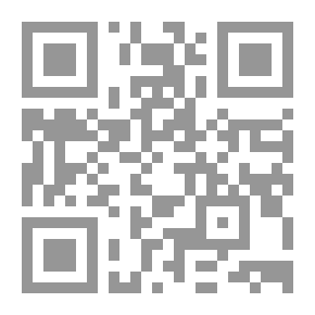 Qr Code بساتين الشريعة والدين