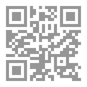 Qr Code مقاصد الشريعة ضمن قواعد المصالح والمفاسد