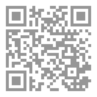 Qr Code دواع العشق