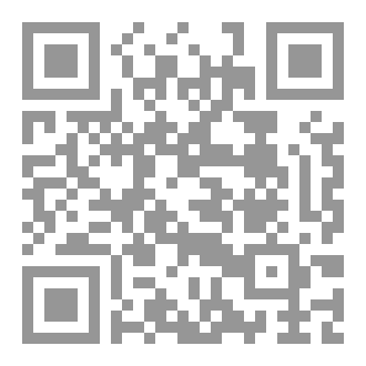 Qr Code مقاصد السور القرآنية