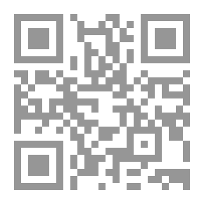 Qr Code حاشية العلامة والبحر الفهامة راحى غفران المساوى