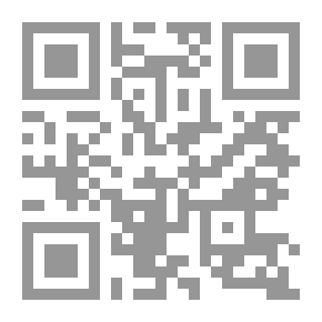 Qr Code ويل للمصلين