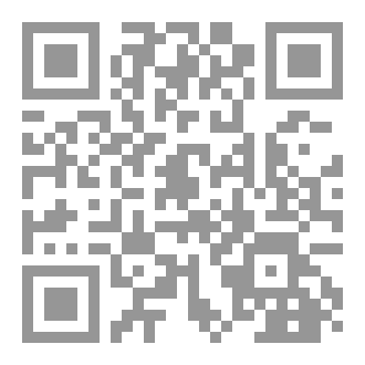 Qr Code التنمية البشرية