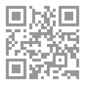 Qr Code سماؤك الداخلية: حوار مع الذات الكلية