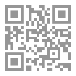 Qr Code مفهوم المجتمع المدني والدولة المدنية لـ دمحمد أحمد علي مفتي