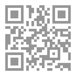 Qr Code الطهارة