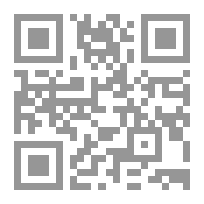 Qr Code الروض الندي شرح كافي المبتدي