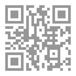 Qr Code تاريخ الألمان