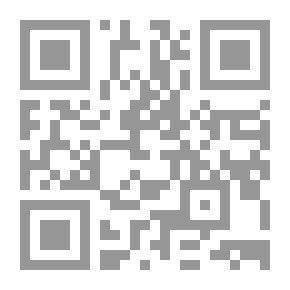 Qr Code Âryan word-building