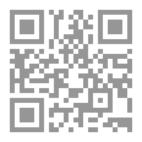 Qr Code آيات ورسمات - الجزء الخامس