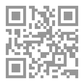 Qr Code المنهل العذب النمير في سيرة السراج المنير