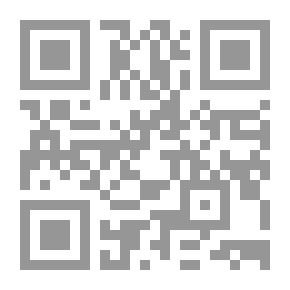 Qr Code العلم وأزمنته