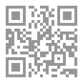 Qr Code قراءة الرواية - مدخل إلى تقنيات التفسير