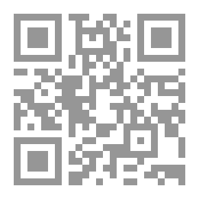 Qr Code المعرفة الفلسفية: ورقات عن فلسفات إسلامية