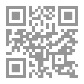 Qr Code المسند الصحيح على التقاسيم والأنواع 1/5