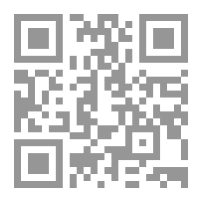 Qr Code The Second Section Of The Refinement Of Names And Languages. C 2