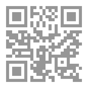 Qr Code سر الاسرار فى كشف الانوار