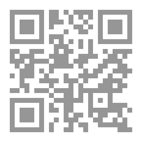 Qr Code ليدبروا آياته؛ حصاد عام من التدبر #3