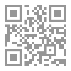 Qr Code Al-Sarraj Al-Wahaj By Imam Al-Hadadi