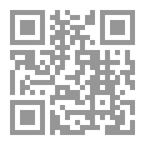 Qr Code شرعة الله للأنبياء في القرآن الكريم والسنة النبوية