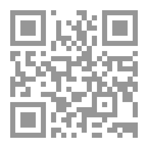 Qr Code معرفة السنن والآثار - الجزء الأول