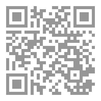 Qr Code قصص شامية