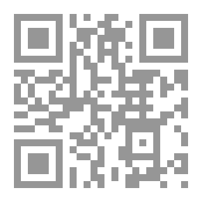 Qr Code Al-Hussein And Al-Mahdi; The Links And Similarities Between The Two Imams