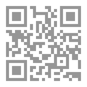 Qr Code حجر الجلخ