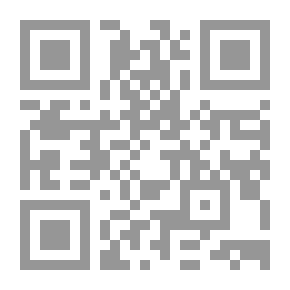 Qr Code التربية الجسمية ( سلسلة تربية الأبناء والآباء فى الإسلام ، ج1 )