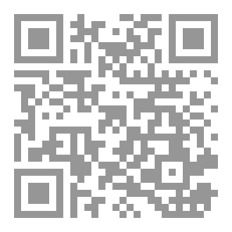 Qr Code ابطالى الشهداء - الجزء الثالث