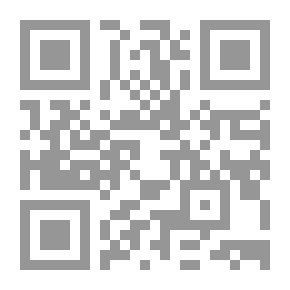 Qr Code مخارج الحروف عند القراء واللسانيين (دراسة مقارنة)