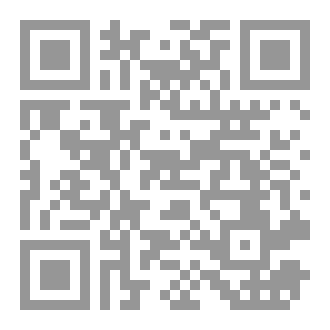 Qr Code ما بعد الموت