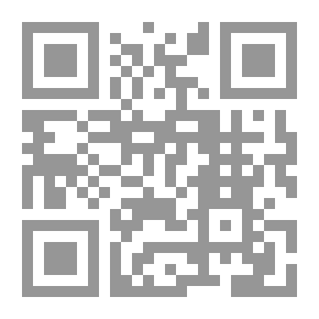 Qr Code انحراف في قصر العدالة