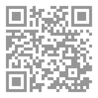 Qr Code مُذَكّرَتكْ: طريقك نحو النجاح