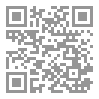 Qr Code غضب الهة الحب
