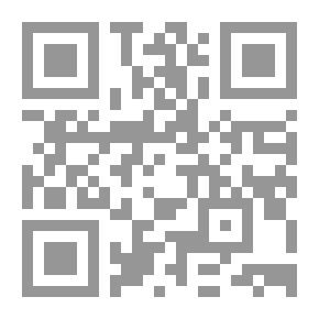 Qr Code First Knowledge - Towards The Establishment Of An Islamic Cultural Anthropology