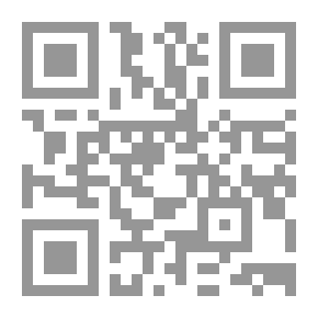 Qr Code النظام الحديث ، المجلد الأول