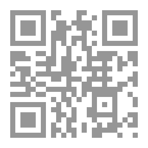 Qr Code Crocodile Lake Tales; First Book; King Karon